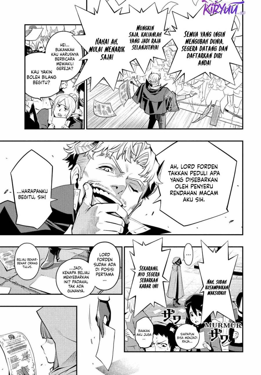 Metaphor: ReFantazio Chap 4 - Next Chap 5