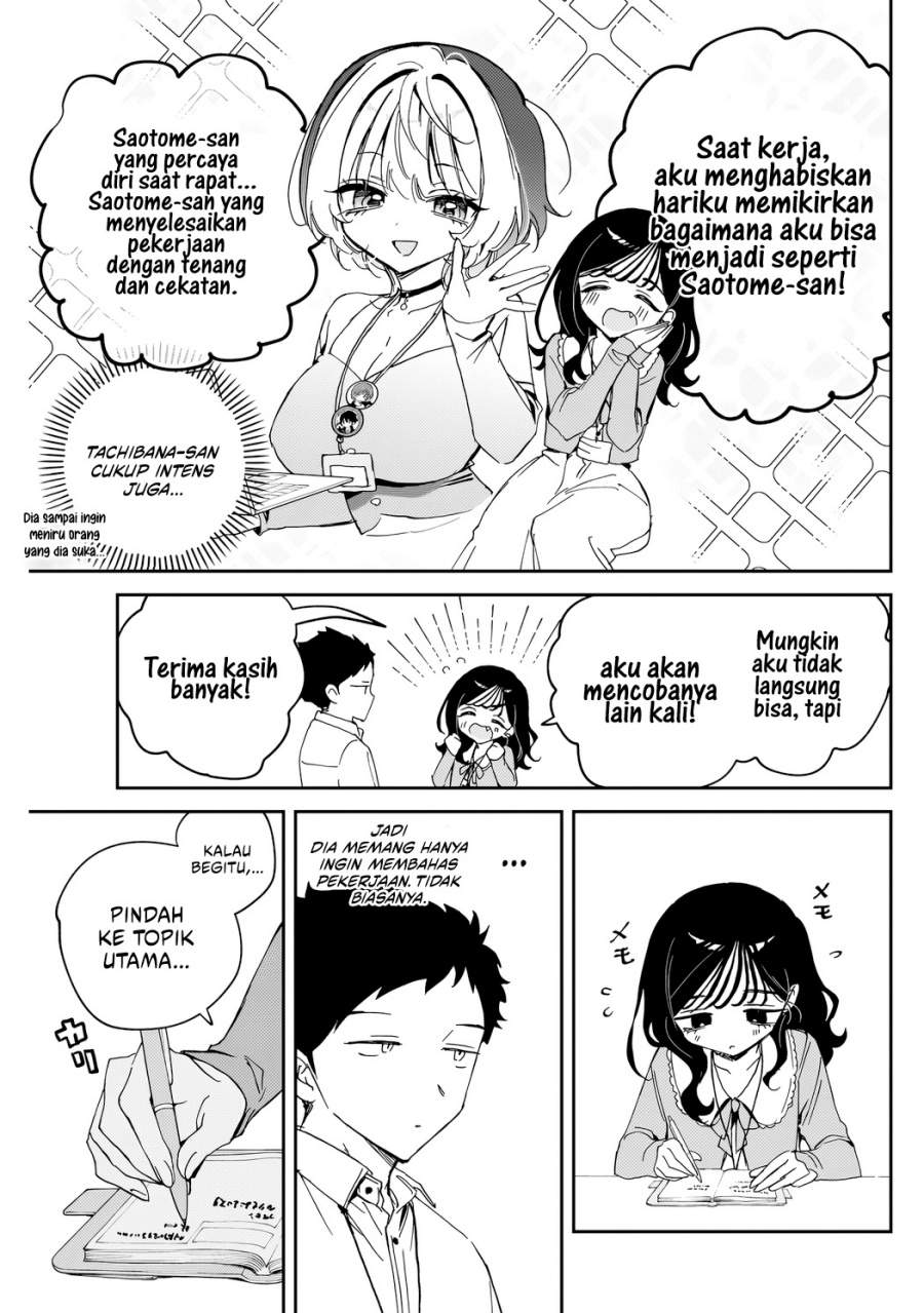 Noa-senpai wa Tomodachi. Chap 83 - Next Chap 84