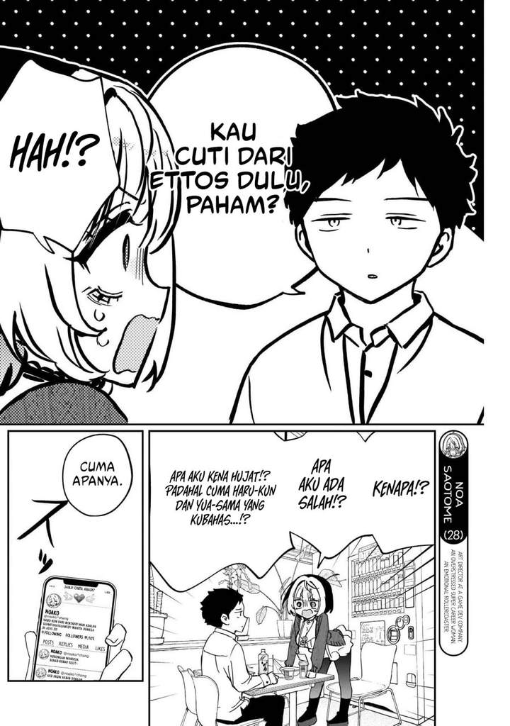 Noa-senpai wa Tomodachi. Chap 91 - Next Chap 92