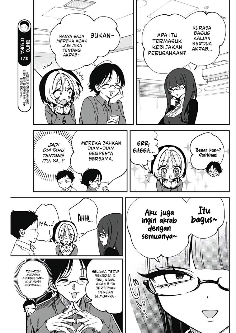 Noa-senpai wa Tomodachi. Chap 71 - Next Chap 72