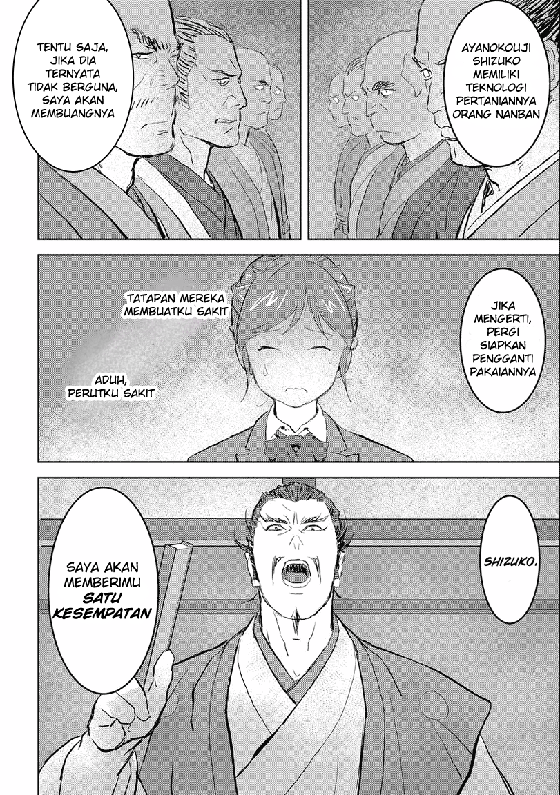 Sengoku Komachi Kuroutan: Noukou Giga Chap 1 - Next Chap 2