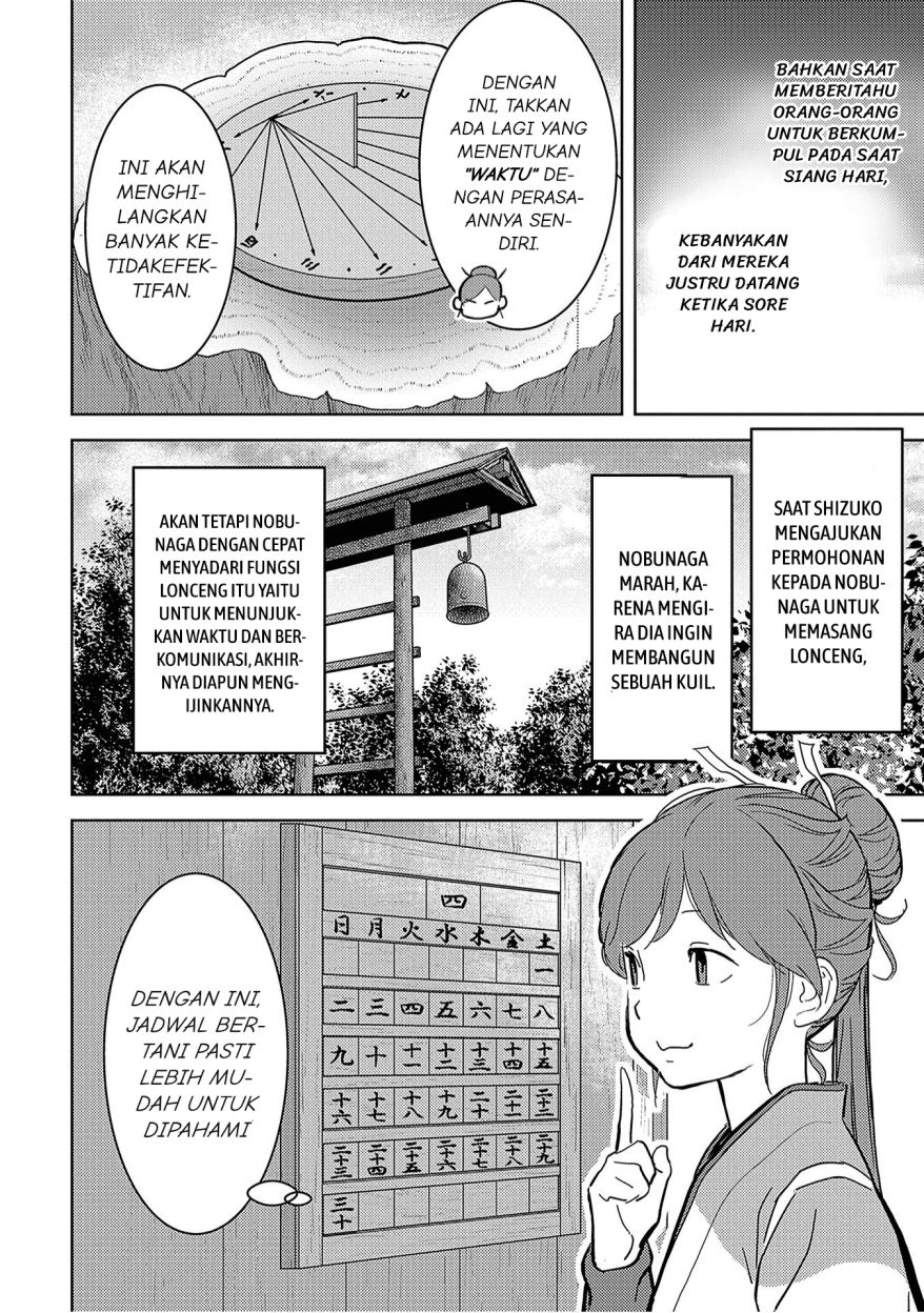 Sengoku Komachi Kuroutan: Noukou Giga Chap 12 - Next Chap 13