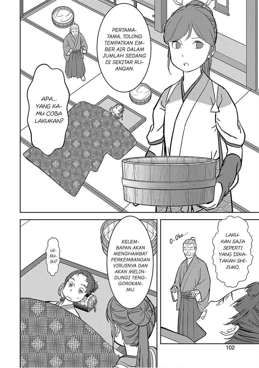 Sengoku Komachi Kuroutan: Noukou Giga Chap 13 - Next Chap 14