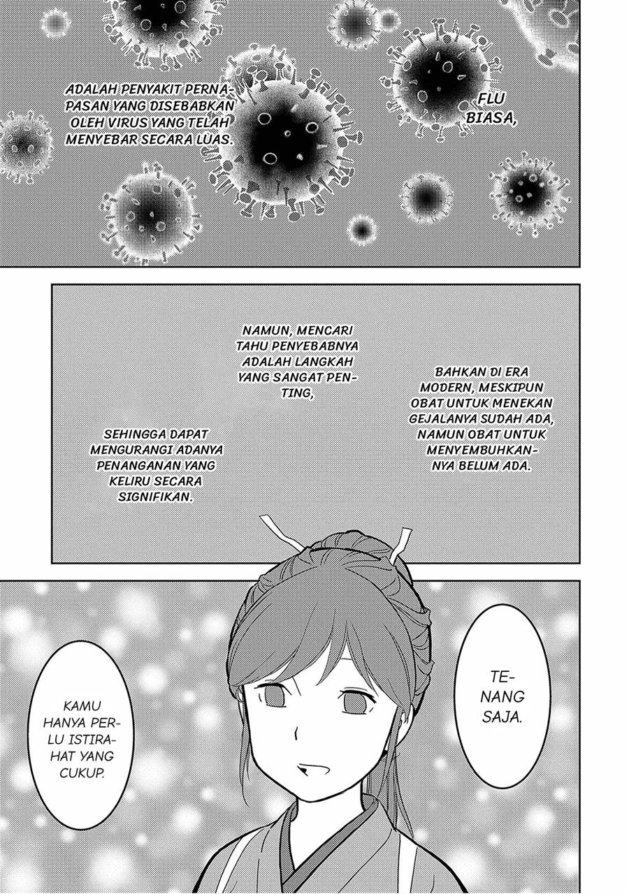Sengoku Komachi Kuroutan: Noukou Giga Chap 13 - Next Chap 14