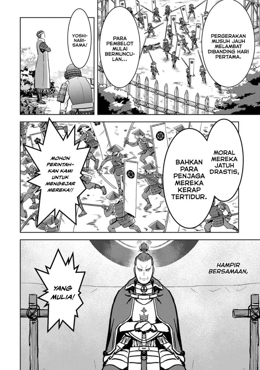Sengoku Komachi Kuroutan: Noukou Giga Chap 14 - Next Chap 15