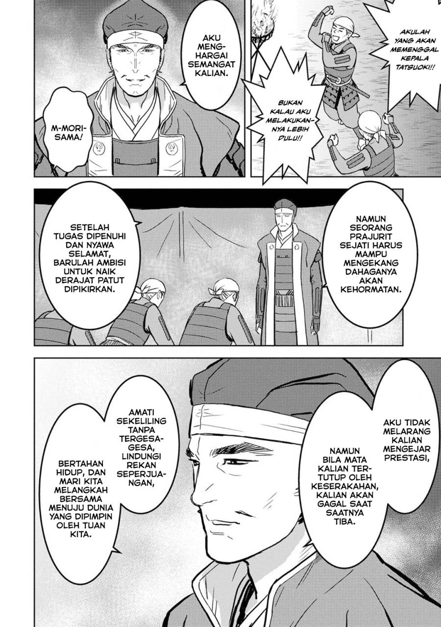 Sengoku Komachi Kuroutan: Noukou Giga Chap 14 - Next Chap 15
