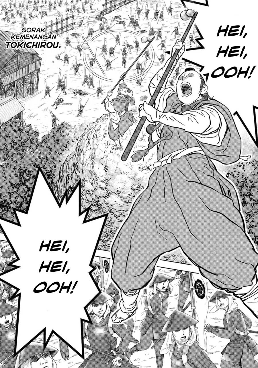 Sengoku Komachi Kuroutan: Noukou Giga Chap 14 - Next Chap 15