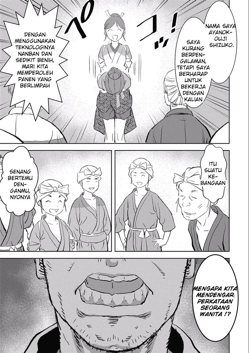 Sengoku Komachi Kuroutan: Noukou Giga Chap 2 - Next Chap 3