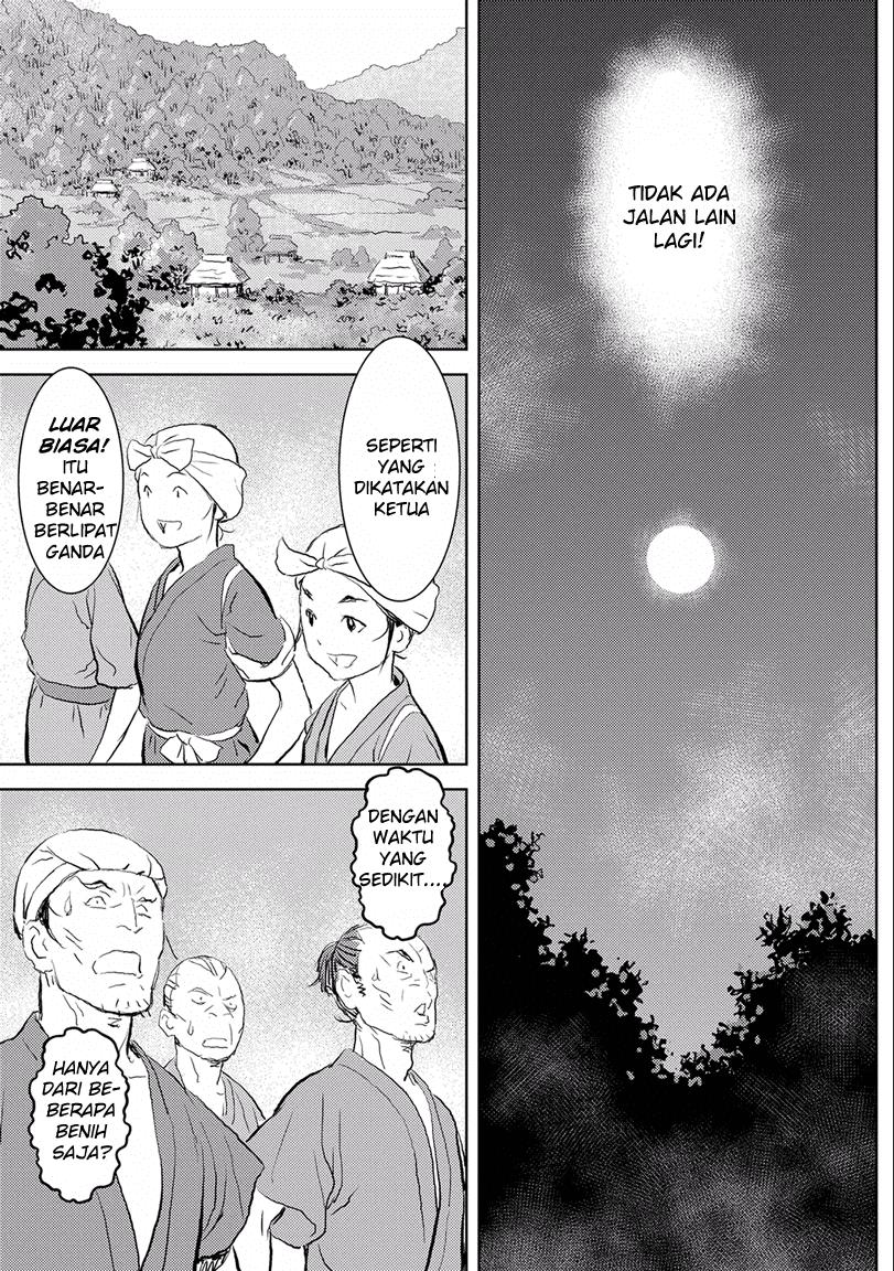 Sengoku Komachi Kuroutan: Noukou Giga Chap 2 - Next Chap 3