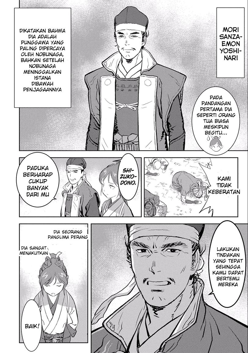 Sengoku Komachi Kuroutan: Noukou Giga Chap 2 - Next Chap 3