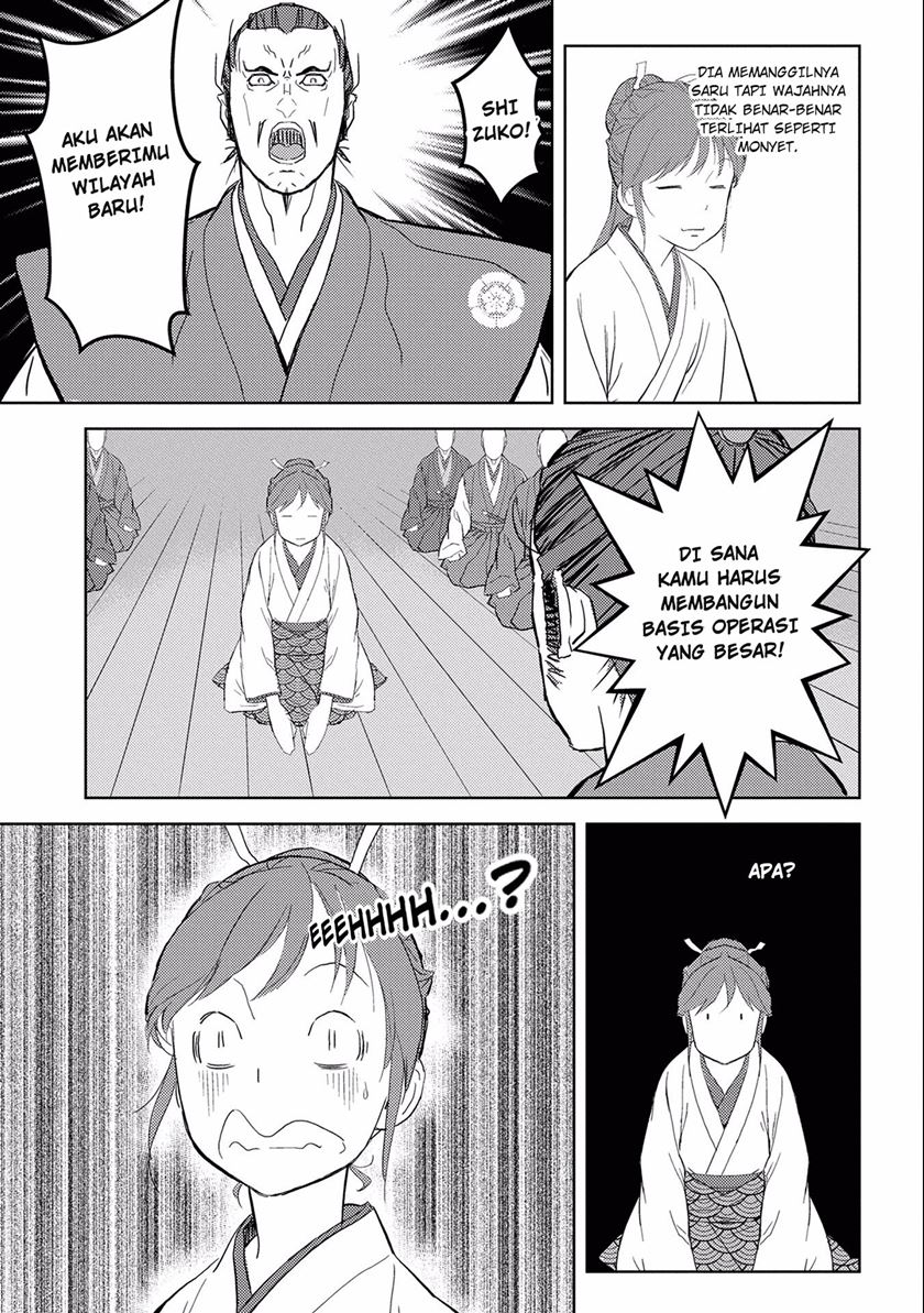 Sengoku Komachi Kuroutan: Noukou Giga Chap 5 - Next Chap 6