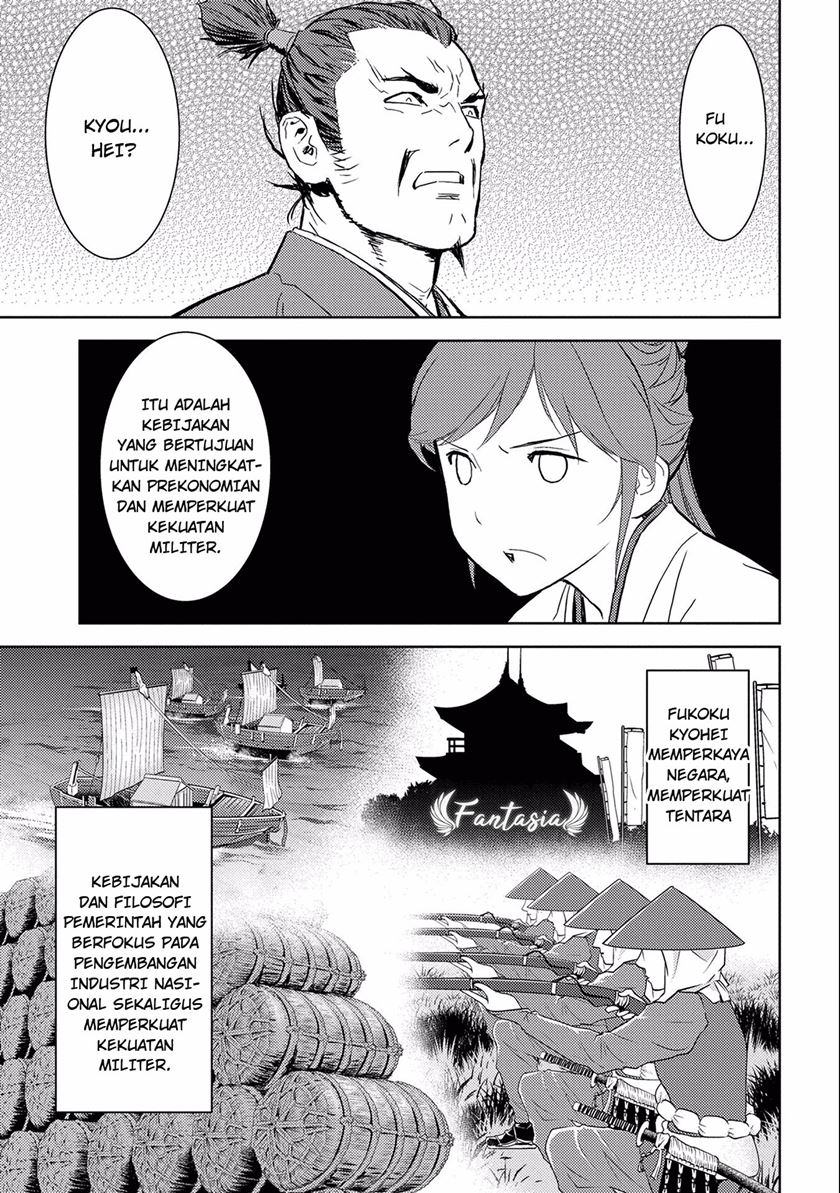Sengoku Komachi Kuroutan: Noukou Giga Chap 5 - Next Chap 6