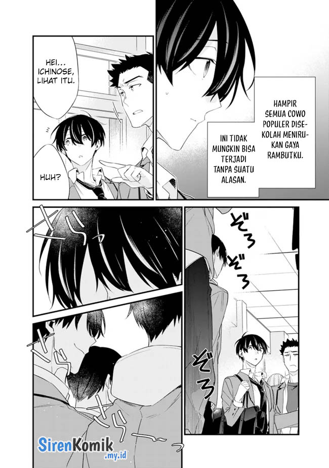 Osananajimi Kanojo no Morahara ga Hidoin de Zetsuen Sengen shite Yatta Chap 24 - Next Chap 25