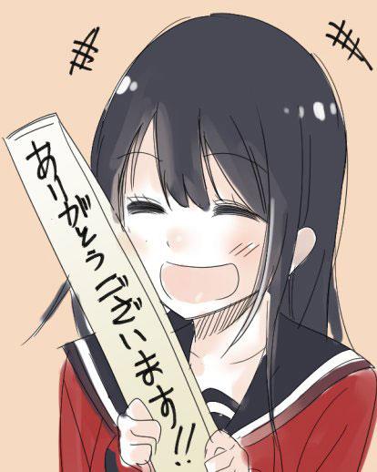 Senryuu Shoujo Chap 19 - Next Chap 20