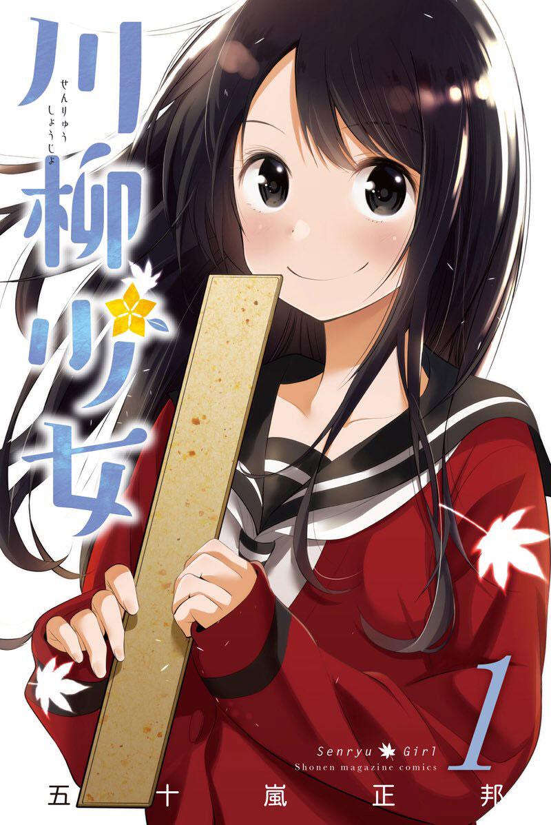 Senryuu Shoujo Chap 19 - Next Chap 20