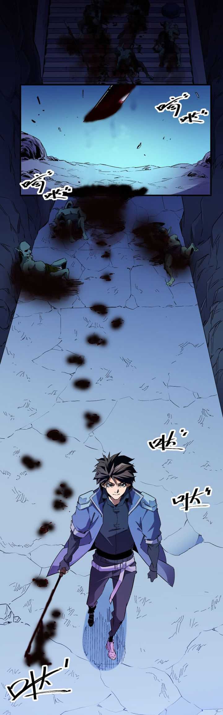 God Killer Chap 2 - Next Chap 3