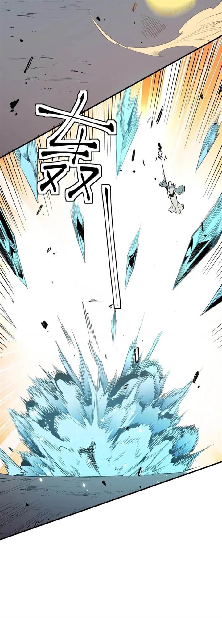 God Killer Chap 36 - Next Chap 37