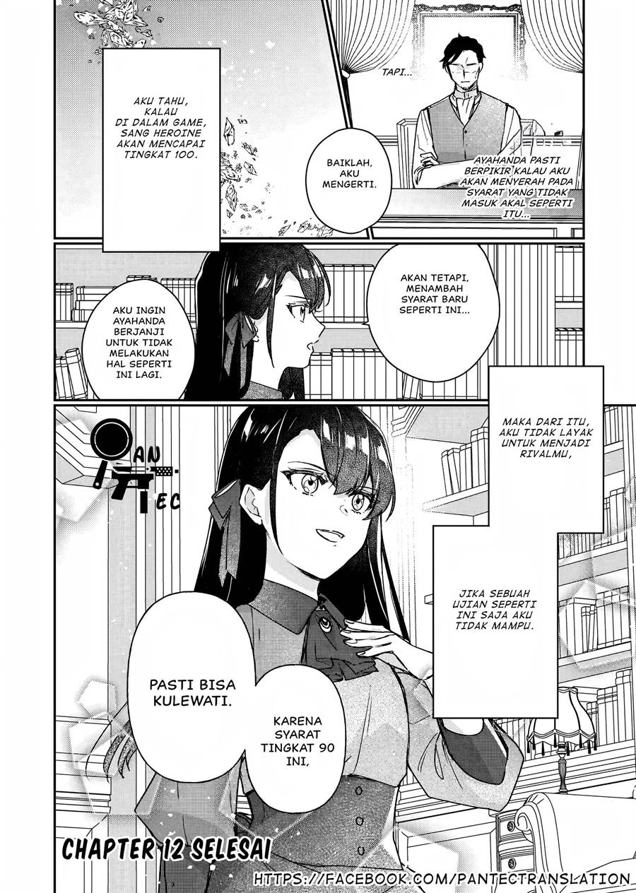 Rekishi ni Nokoru Akujo ni naru zo Chap 12 - Next Chap 13