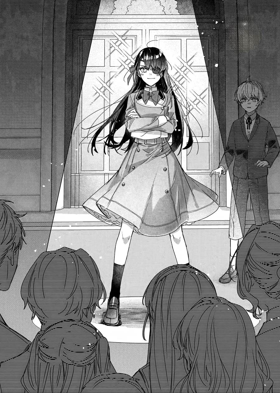 Rekishi ni Nokoru Akujo ni naru zo Chap 18 - Next Chap 19