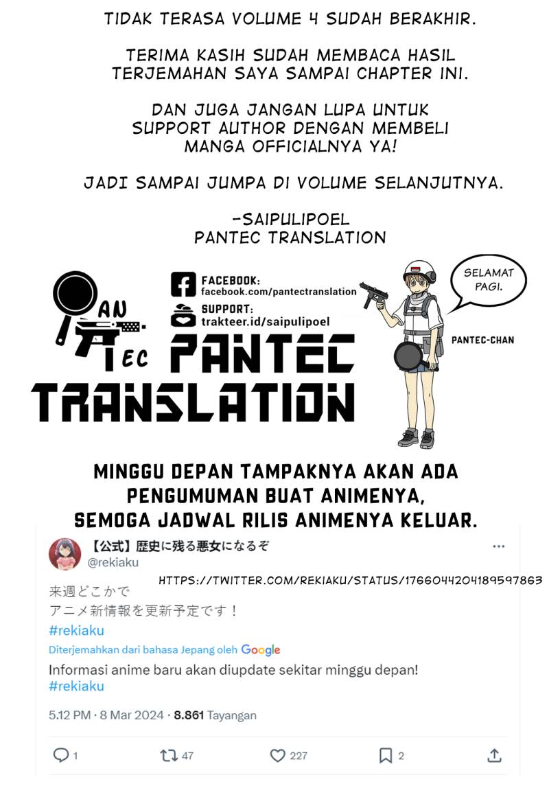 Rekishi ni Nokoru Akujo ni naru zo Chap 20.5 - Next Chap 21.5