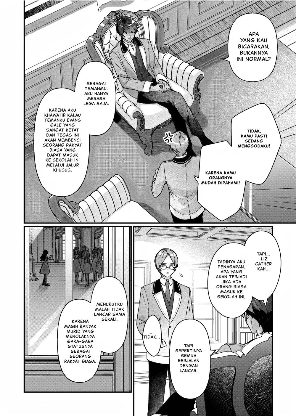 Rekishi ni Nokoru Akujo ni naru zo Chap 25.5 - Next Chap 26.5