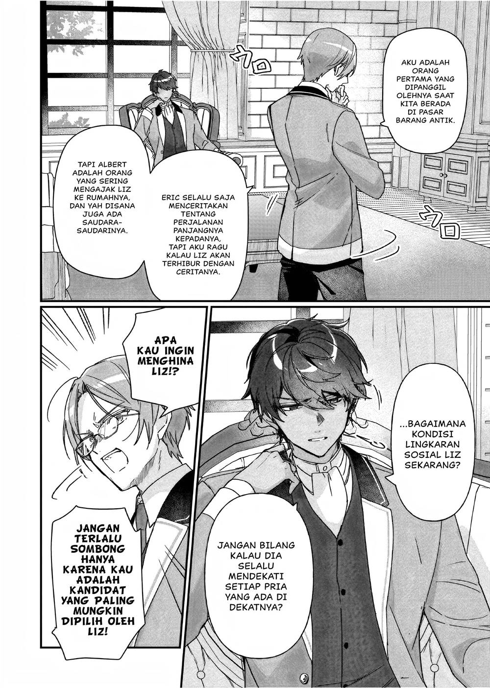 Rekishi ni Nokoru Akujo ni naru zo Chap 25.5 - Next Chap 26.5