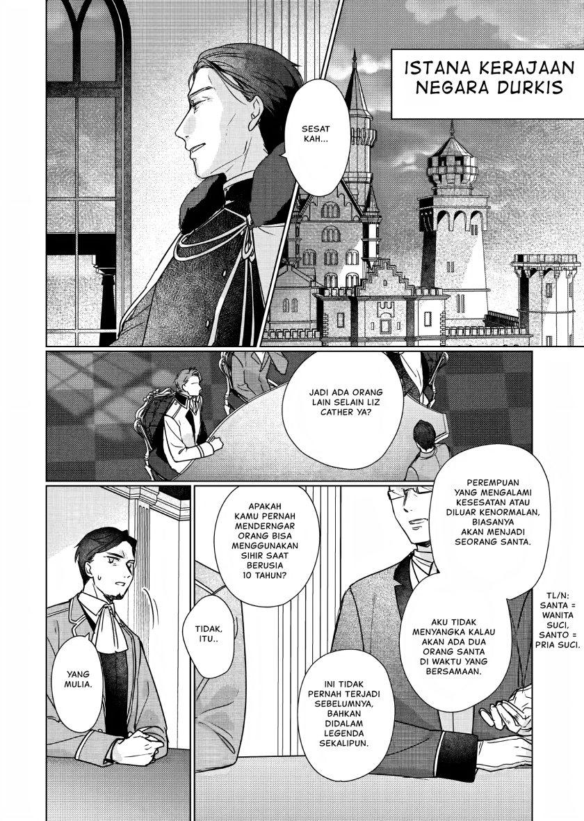 Rekishi ni Nokoru Akujo ni naru zo Chap 7 - Next Chap 8