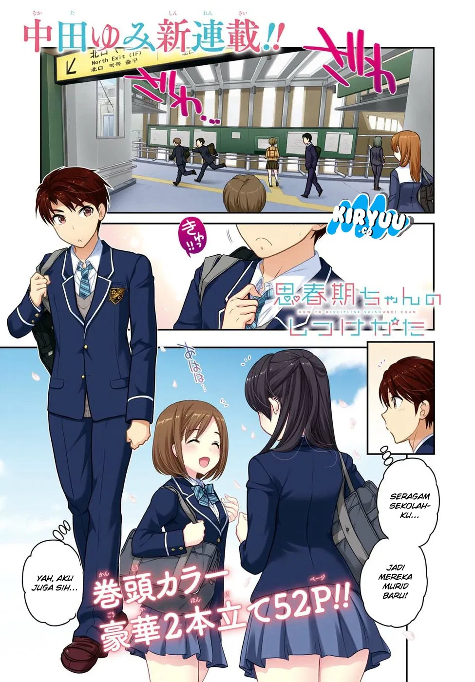 Shishunki-chan no Shitsukekata Chap 1 - Next Chap 2