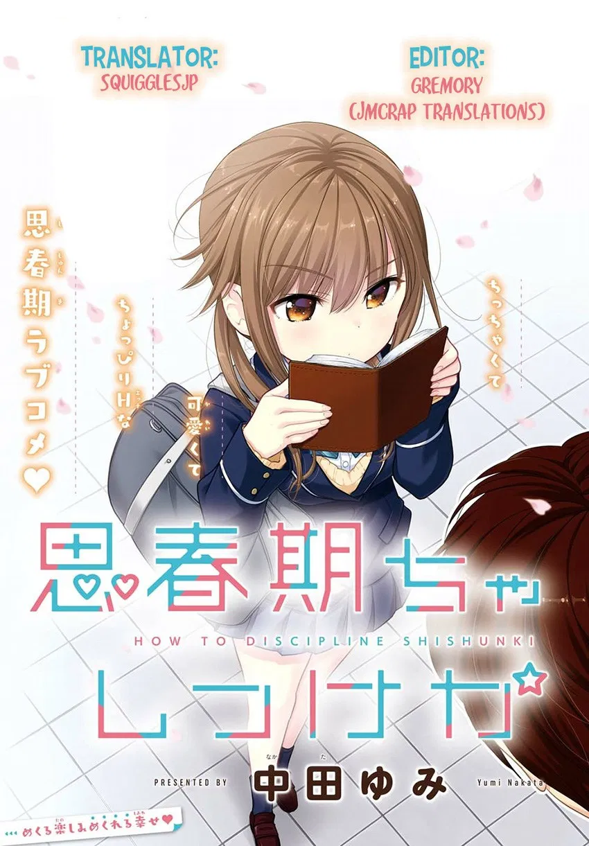 Shishunki-chan no Shitsukekata Chap 2 - Next Chap 3