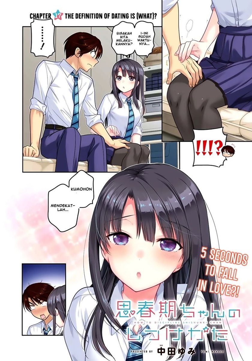 Shishunki-chan no Shitsukekata Chap 17 - Next Chap 18