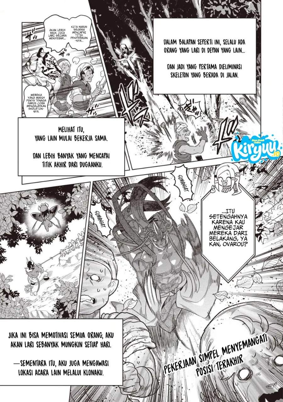 Re:Monster Chap 122 - Next Chap 123