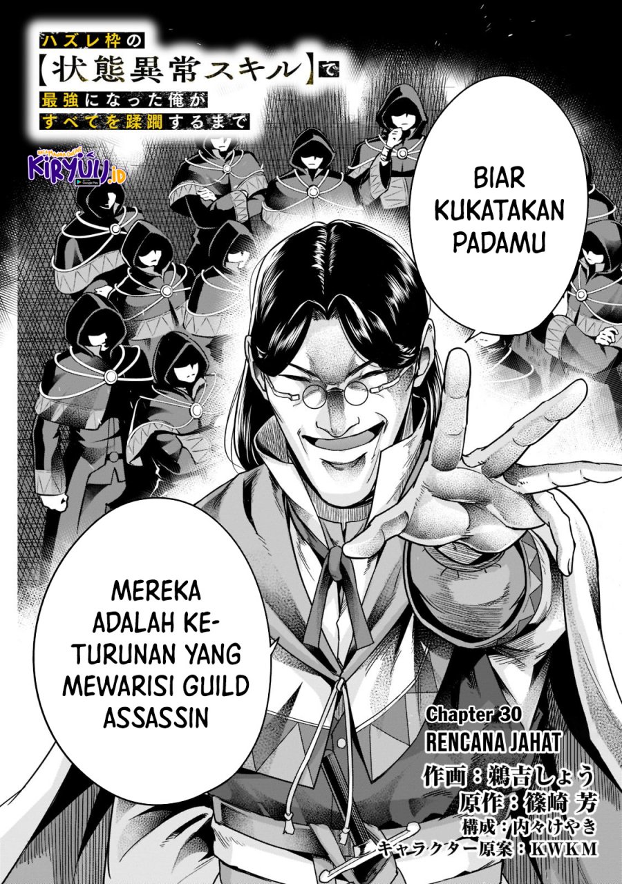 Hazure Waku no Joutai Ijou Skill de Saikyou ni Natta Ore ga Subete wo Juurin Suru made Chap 30 - Next Chap 31