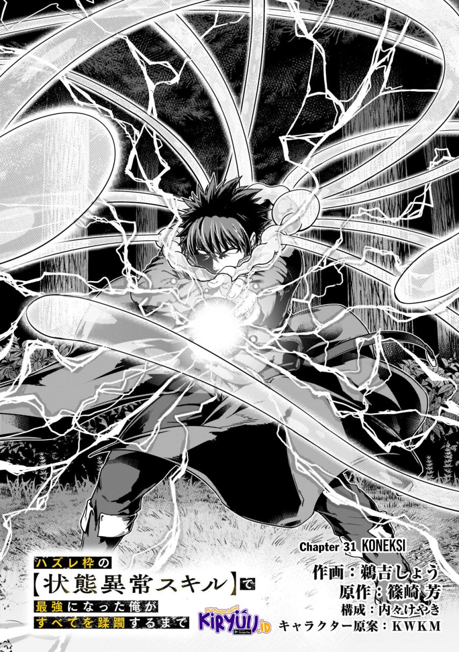 Hazure Waku no Joutai Ijou Skill de Saikyou ni Natta Ore ga Subete wo Juurin Suru made Chap 31 - Next Chap 32
