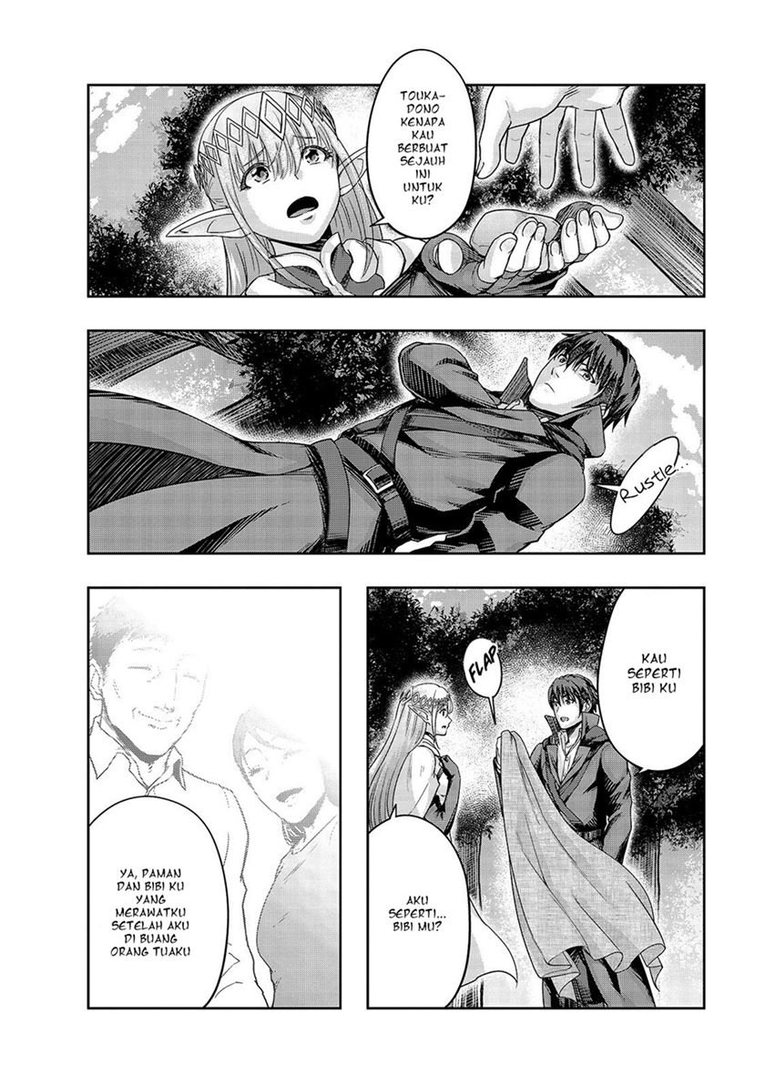 Hazure Waku no Joutai Ijou Skill de Saikyou ni Natta Ore ga Subete wo Juurin Suru made Chap 16 - Next Chap 17