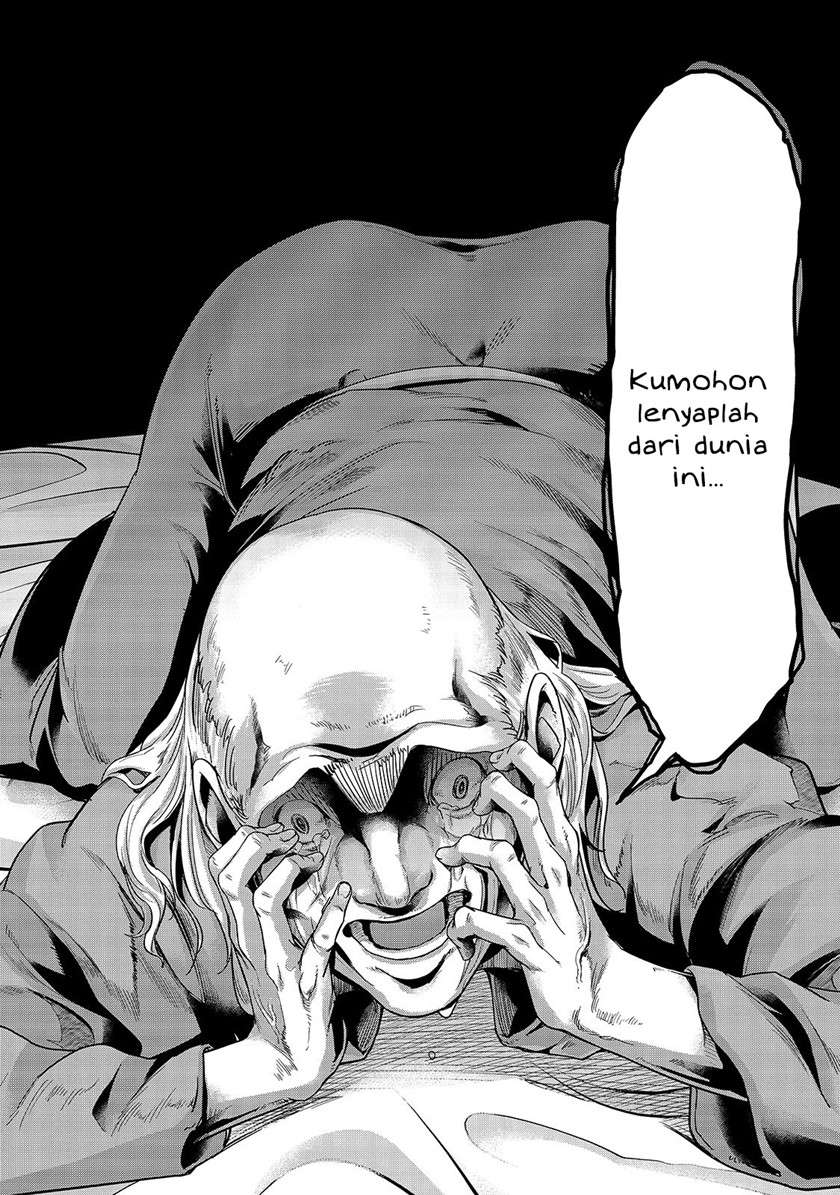 Hazure Waku no Joutai Ijou Skill de Saikyou ni Natta Ore ga Subete wo Juurin Suru made Chap 17 - Next Chap 18