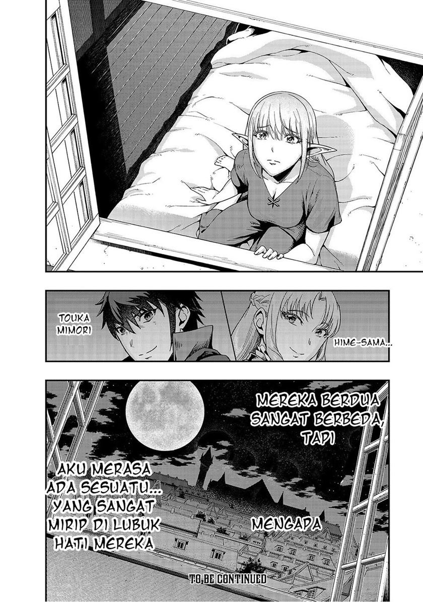 Hazure Waku no Joutai Ijou Skill de Saikyou ni Natta Ore ga Subete wo Juurin Suru made Chap 13 - Next Chap 14