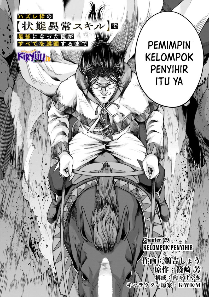 Hazure Waku no Joutai Ijou Skill de Saikyou ni Natta Ore ga Subete wo Juurin Suru made Chap 29 - Next Chap 30