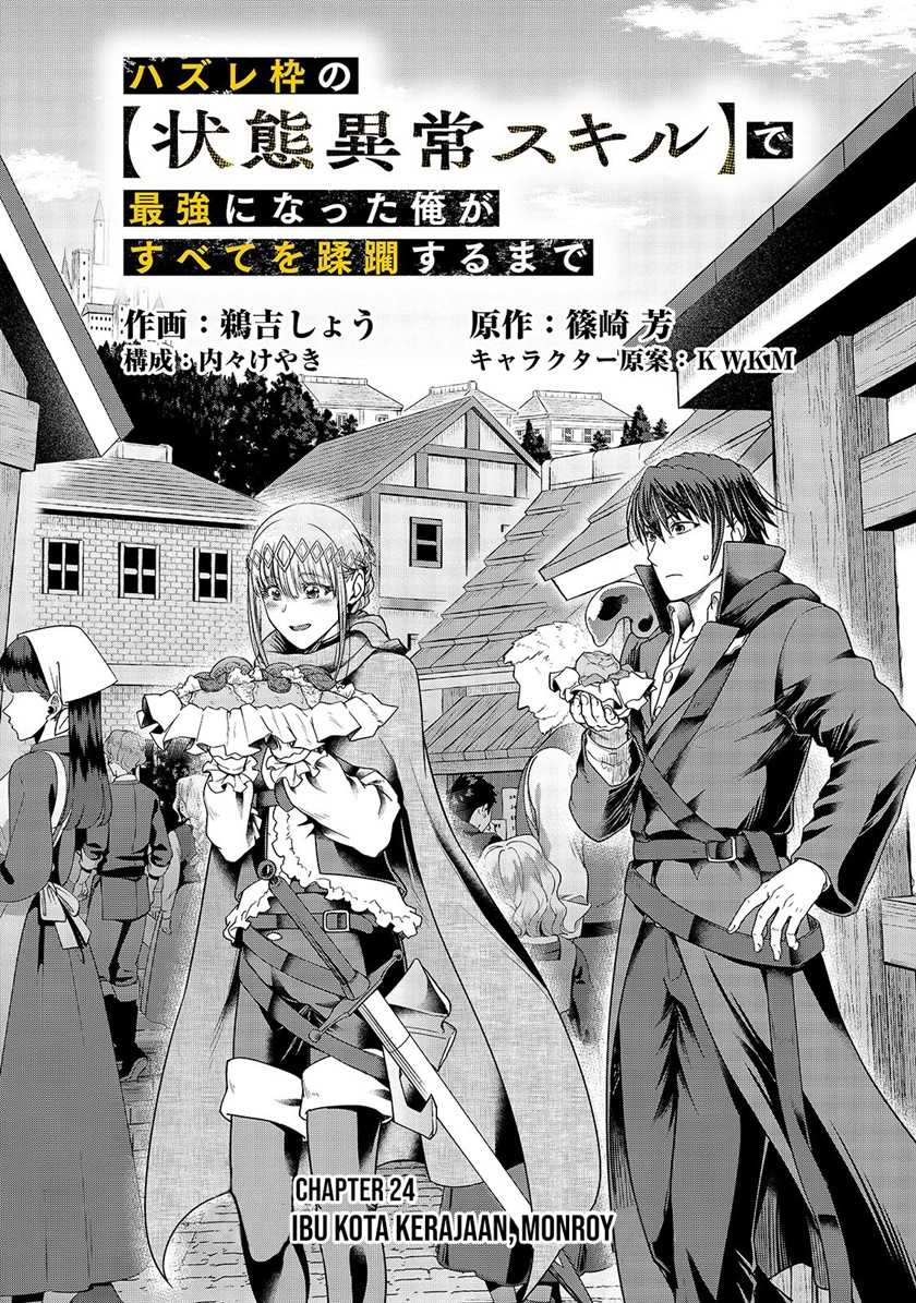 Hazure Waku no Joutai Ijou Skill de Saikyou ni Natta Ore ga Subete wo Juurin Suru made Chap 24 - Next Chap 25