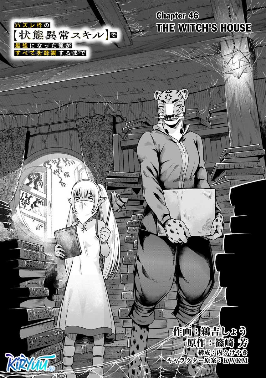 Hazure Waku no Joutai Ijou Skill de Saikyou ni Natta Ore ga Subete wo Juurin Suru made Chap 46 - Next Chap 47