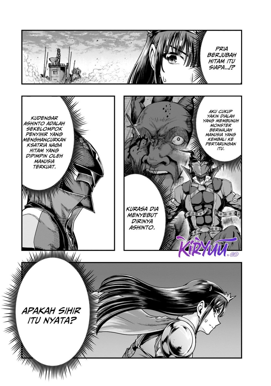 Hazure Waku no Joutai Ijou Skill de Saikyou ni Natta Ore ga Subete wo Juurin Suru made Chap 55 - Next Chap 56