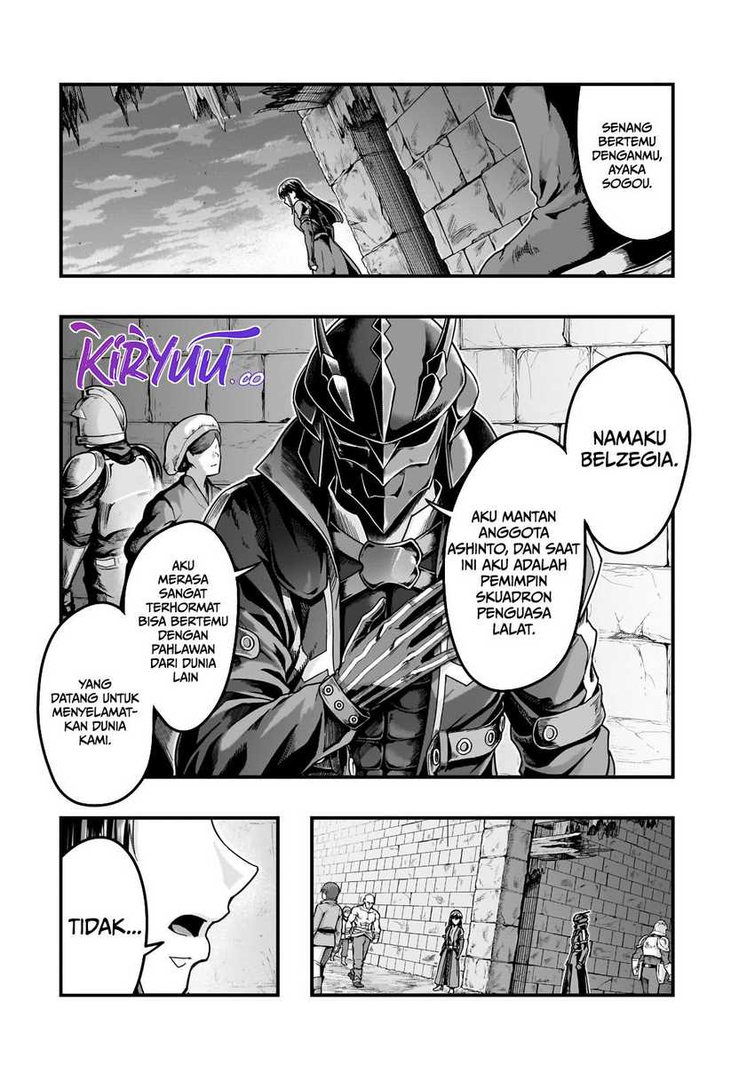 Hazure Waku no Joutai Ijou Skill de Saikyou ni Natta Ore ga Subete wo Juurin Suru made Chap 56 - Next Chap 57