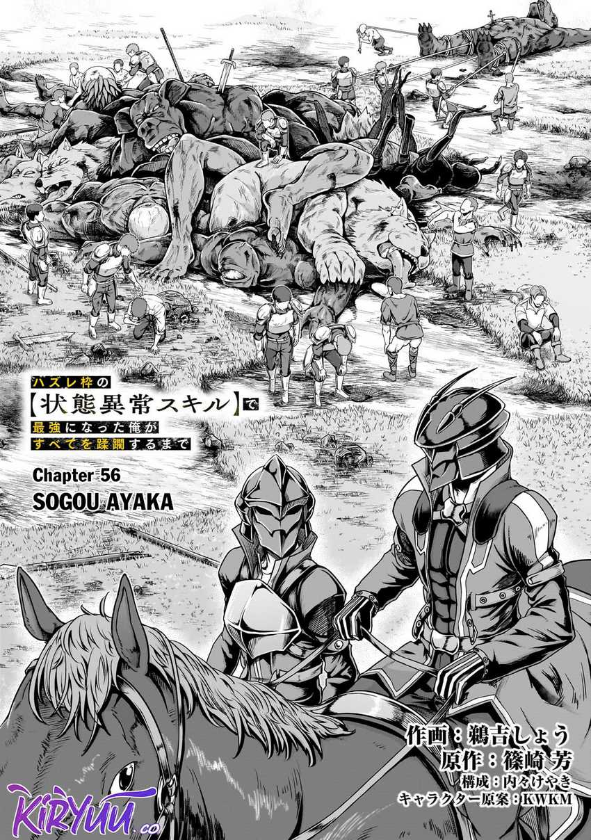 Hazure Waku no Joutai Ijou Skill de Saikyou ni Natta Ore ga Subete wo Juurin Suru made Chap 56 - Next Chap 57