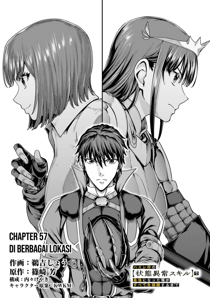 Hazure Waku no Joutai Ijou Skill de Saikyou ni Natta Ore ga Subete wo Juurin Suru made Chap 57 - Next Chap 58