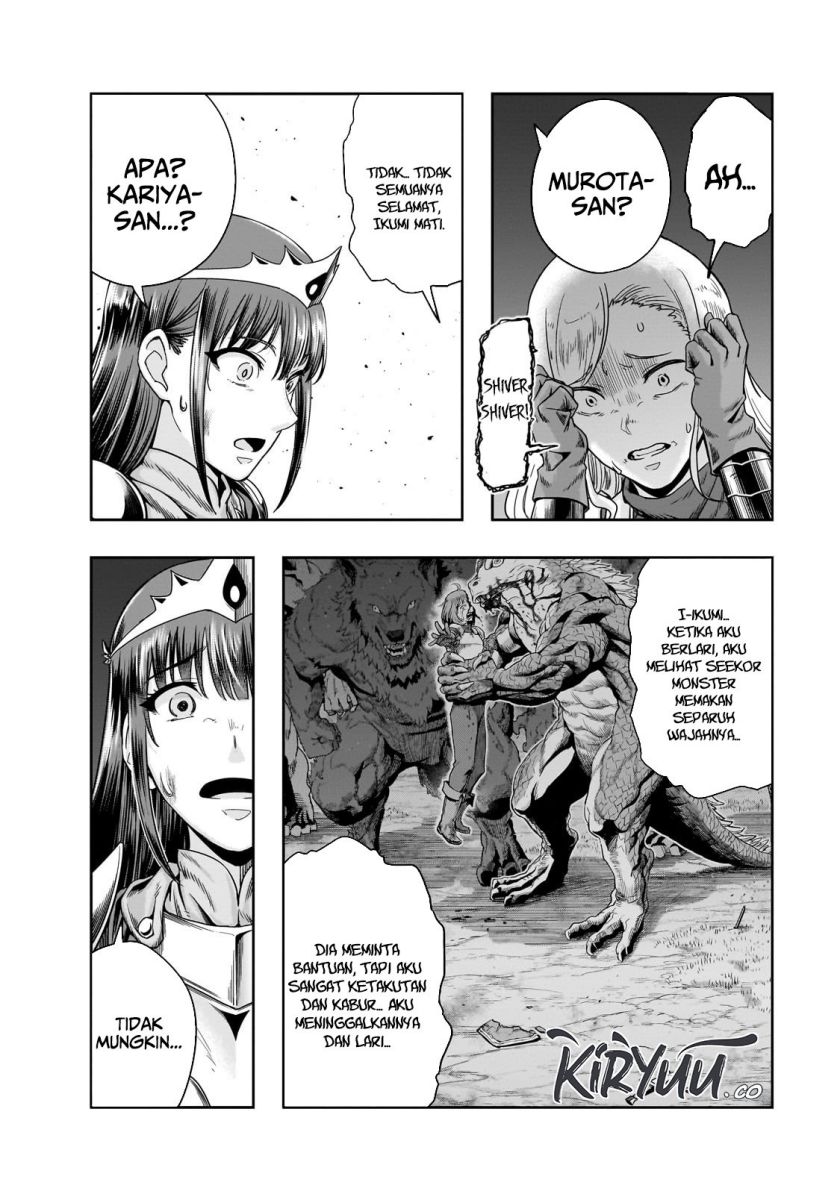 Hazure Waku no Joutai Ijou Skill de Saikyou ni Natta Ore ga Subete wo Juurin Suru made Chap 52 - Next Chap 53