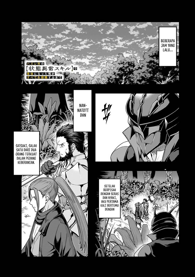 Hazure Waku no Joutai Ijou Skill de Saikyou ni Natta Ore ga Subete wo Juurin Suru made Chap 65 - Next Chap 66