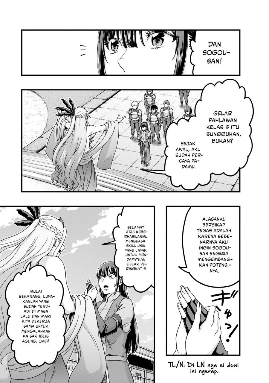 Hazure Waku no Joutai Ijou Skill de Saikyou ni Natta Ore ga Subete wo Juurin Suru made Chap 60 - Next Chap 61