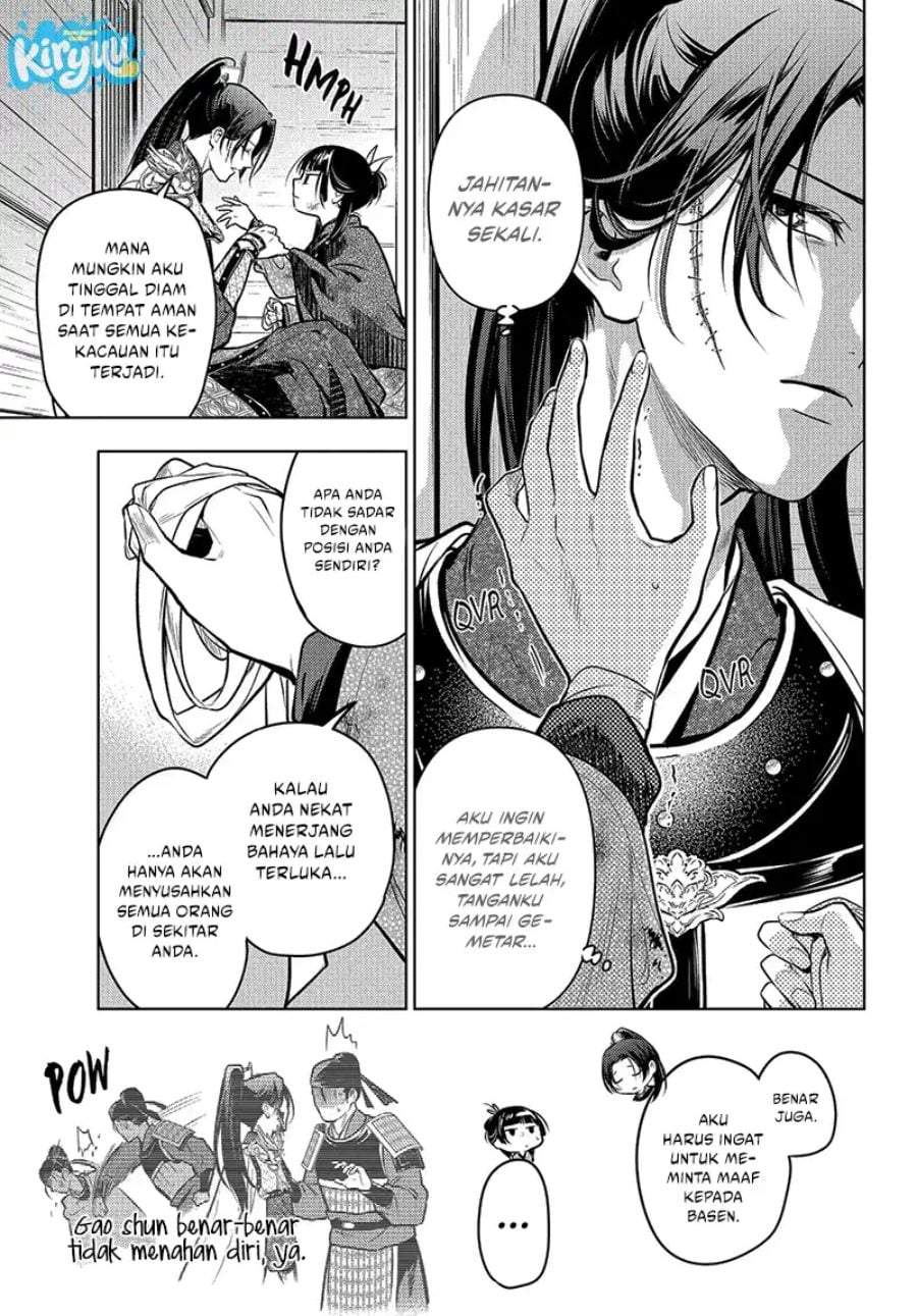 Kusuriya no Hitorigoto Chap 84.1 - Next Chap 85.1