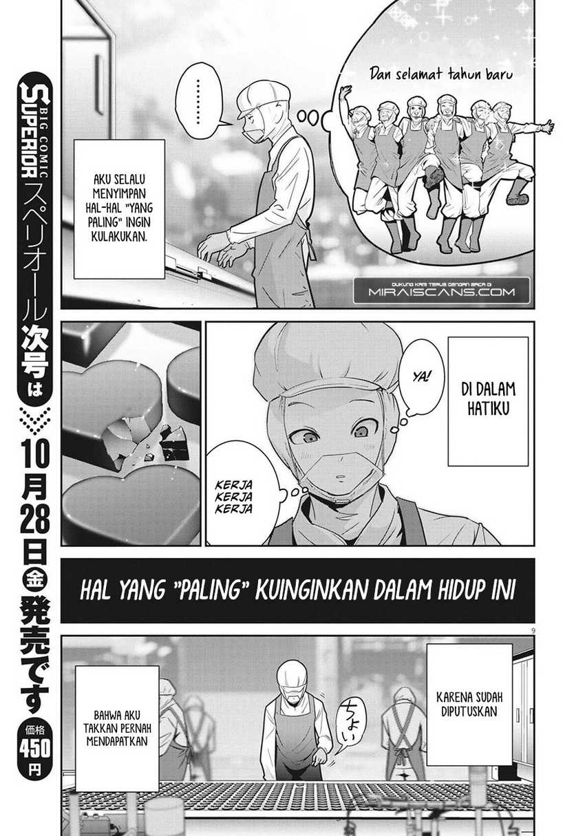 Super Ball Girls Chap 1 - Next Chap 2