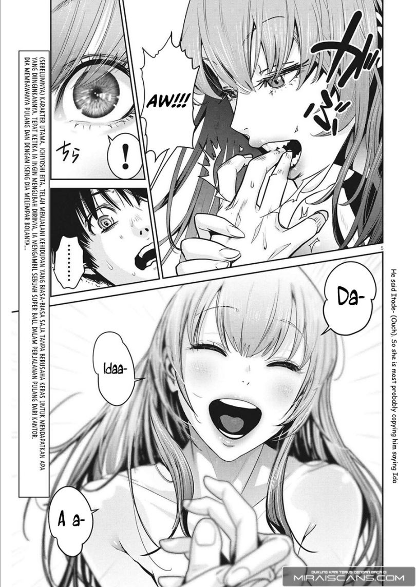 Super Ball Girls Chap 2 - Next Chap 3