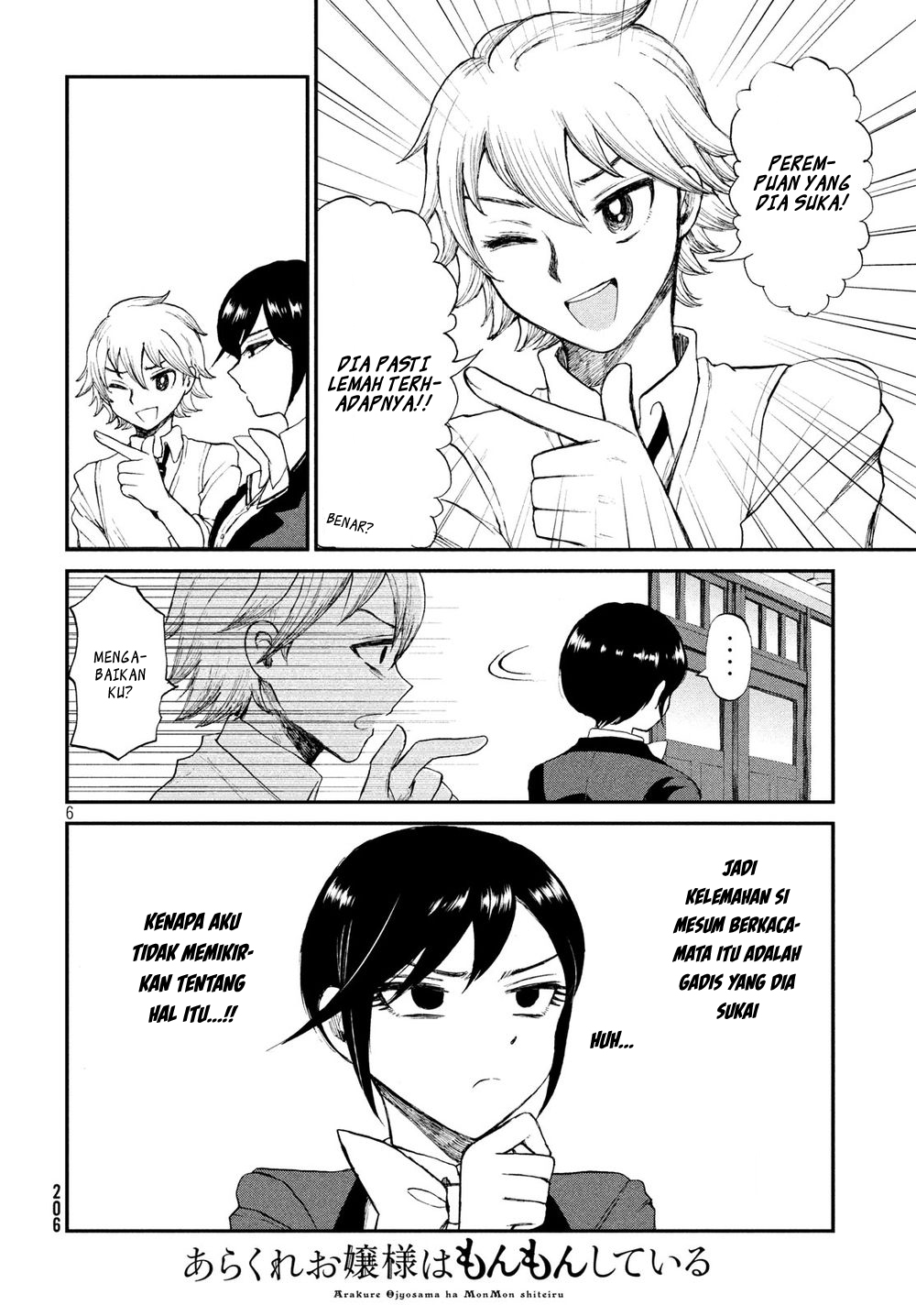 Arakure Ojousama wa Monmon Shiteiru Chap 3 - Next Chap 4